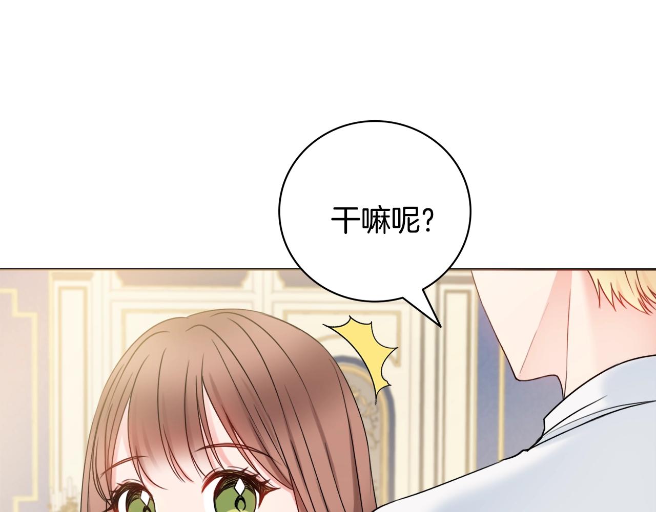 第11话 下马威51