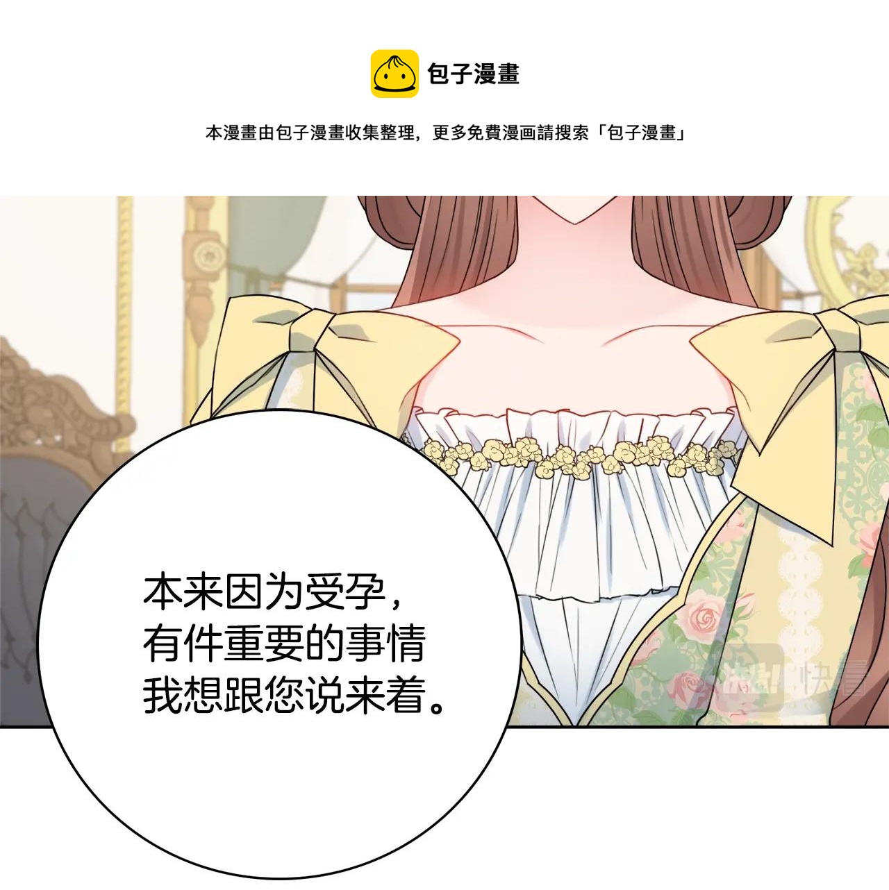 第9话 这恩爱太秀了~124