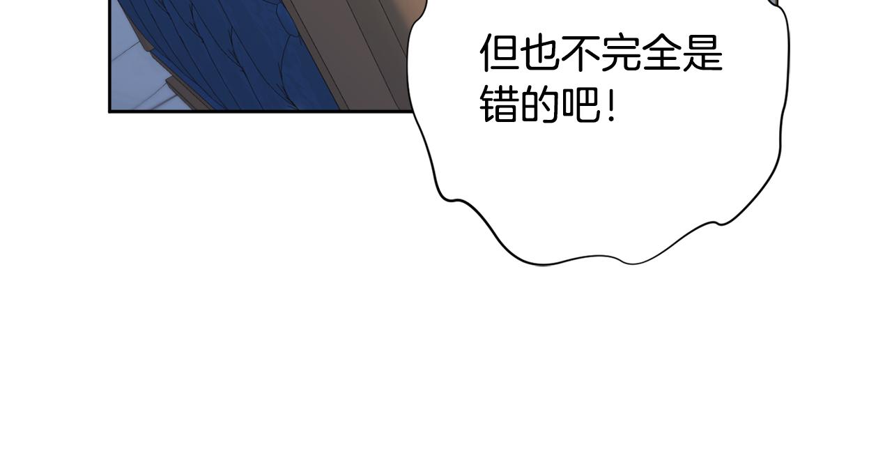 第28话 证明134