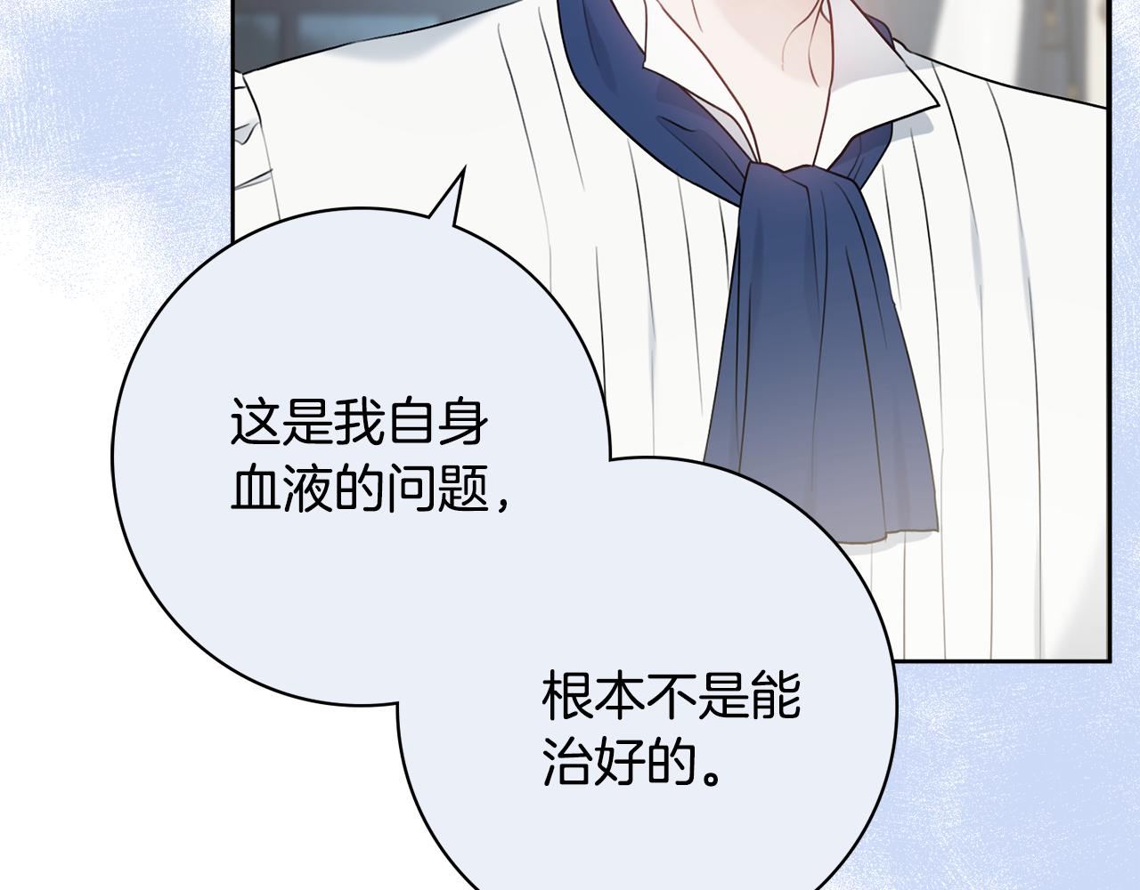第54话 整顿33