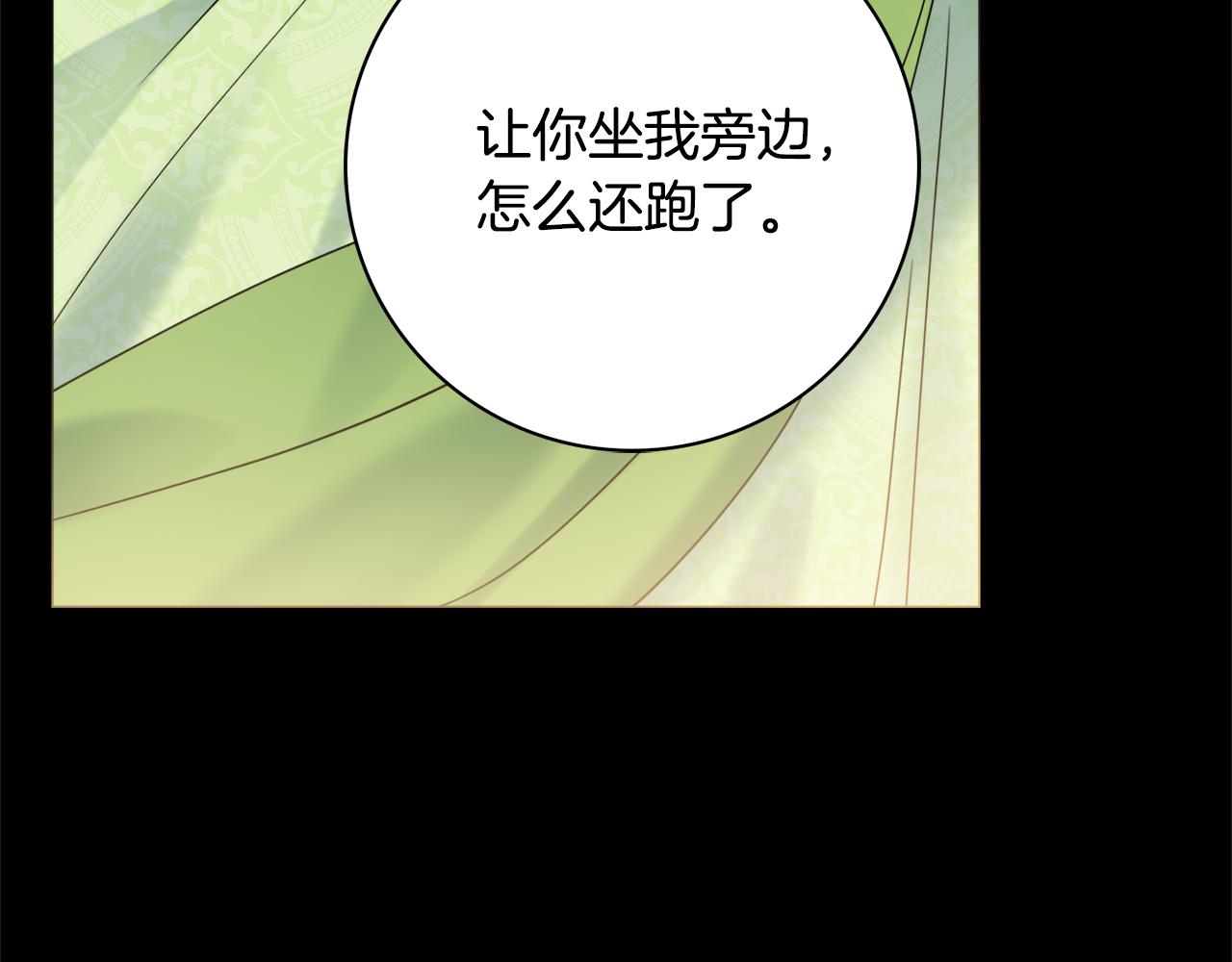 第23话 决心69
