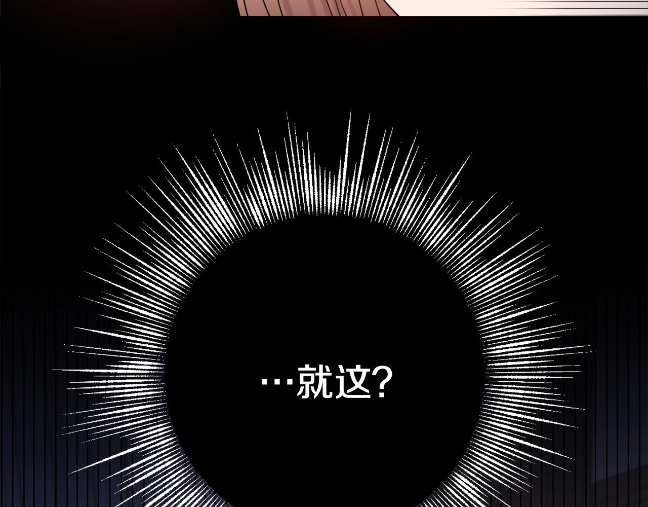 第31话 我们谈谈112