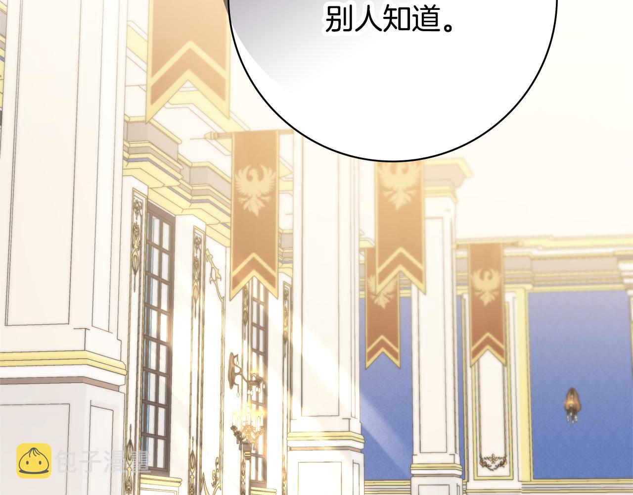 第59话 谁的阴谋127