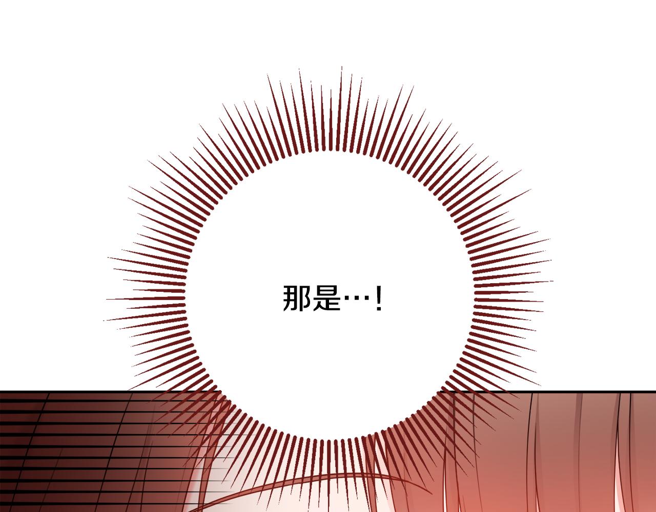 第一季完结篇 反被诬陷123