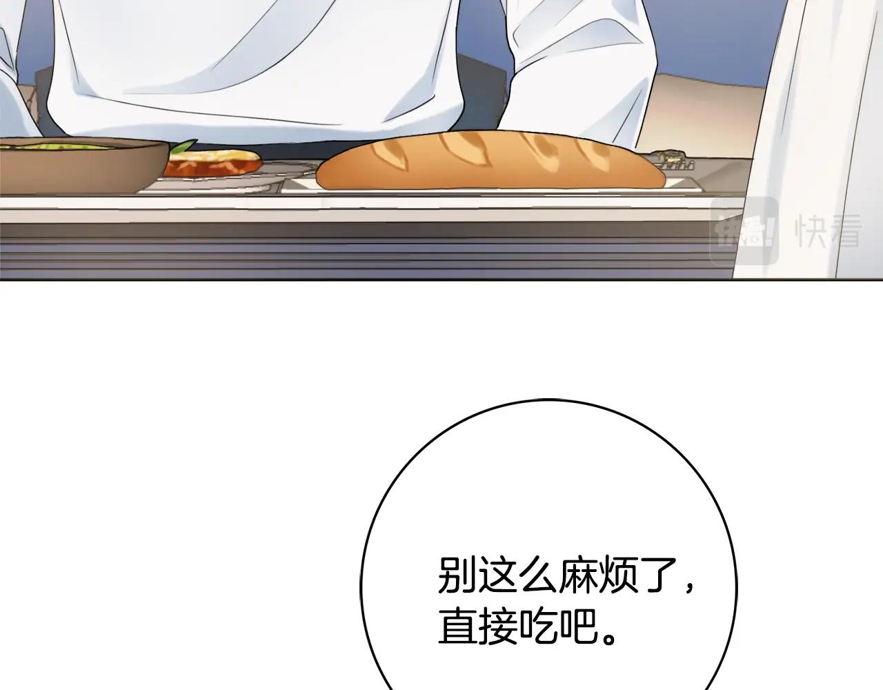 第10话 改造厨房139
