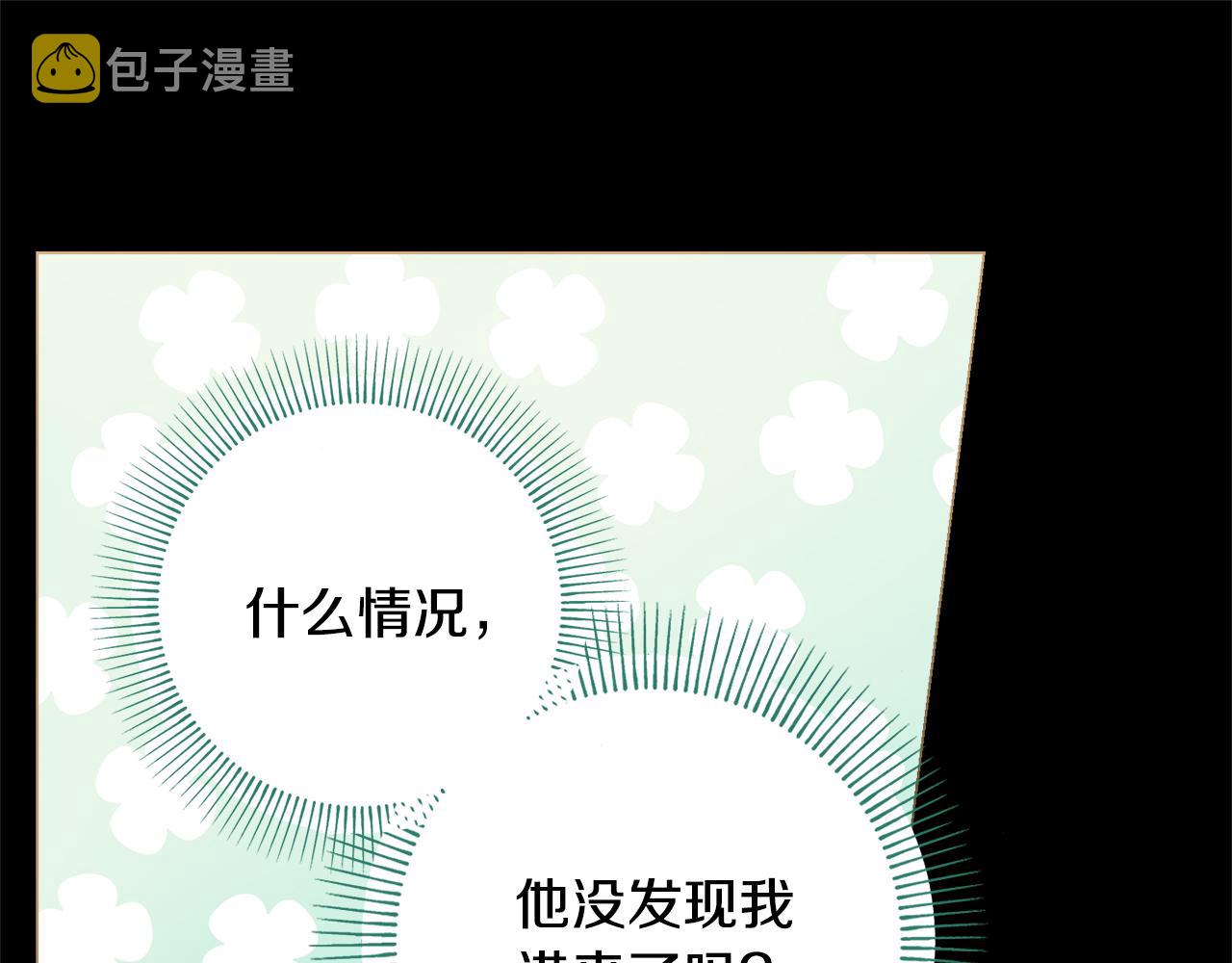 第50话 意外的拥抱93