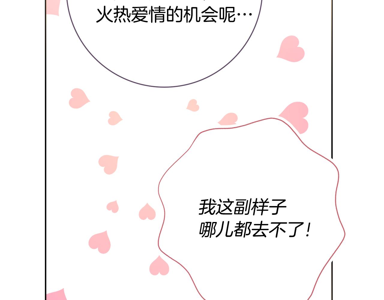 第29话 假戏真做127