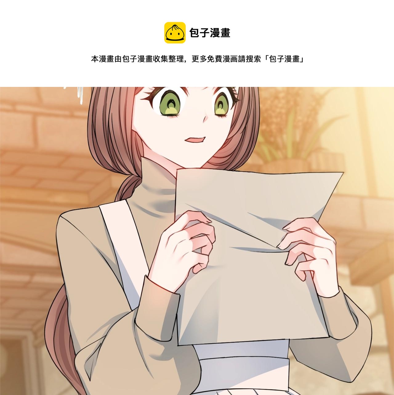 第3话 被选中的妻子160