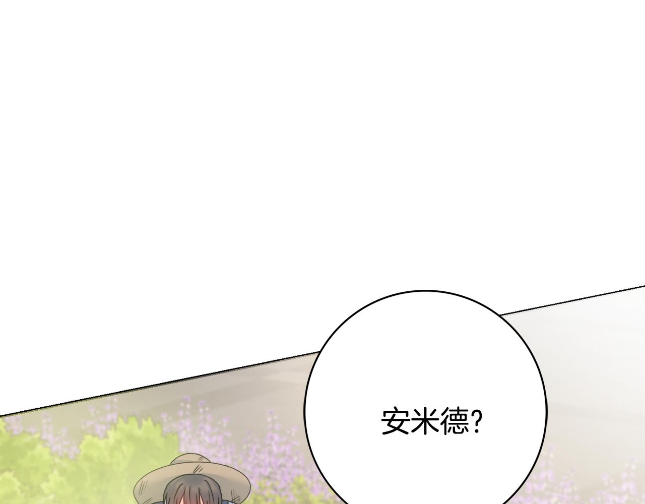 第33话装病30