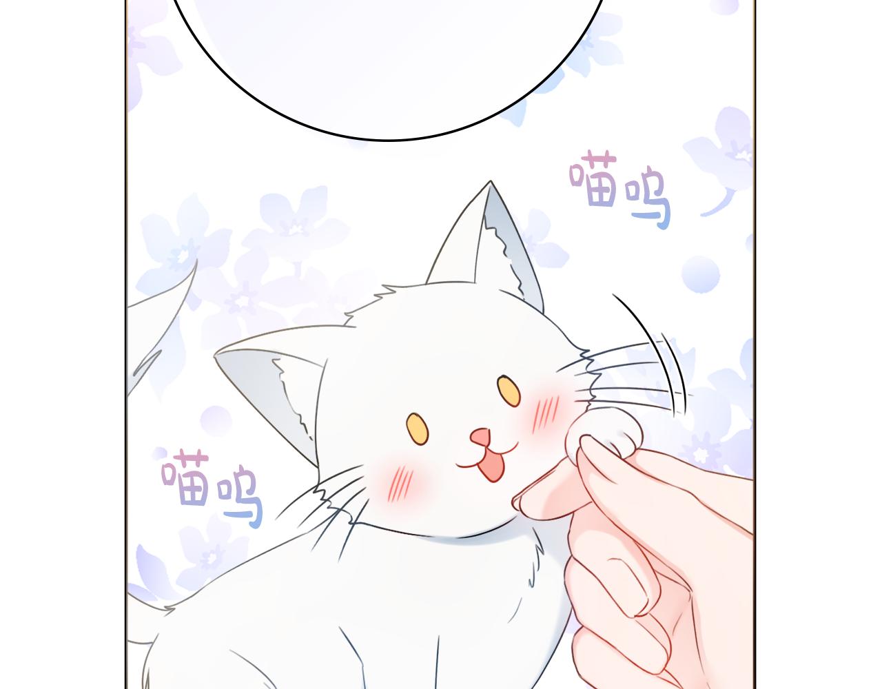 第35话感情升温41