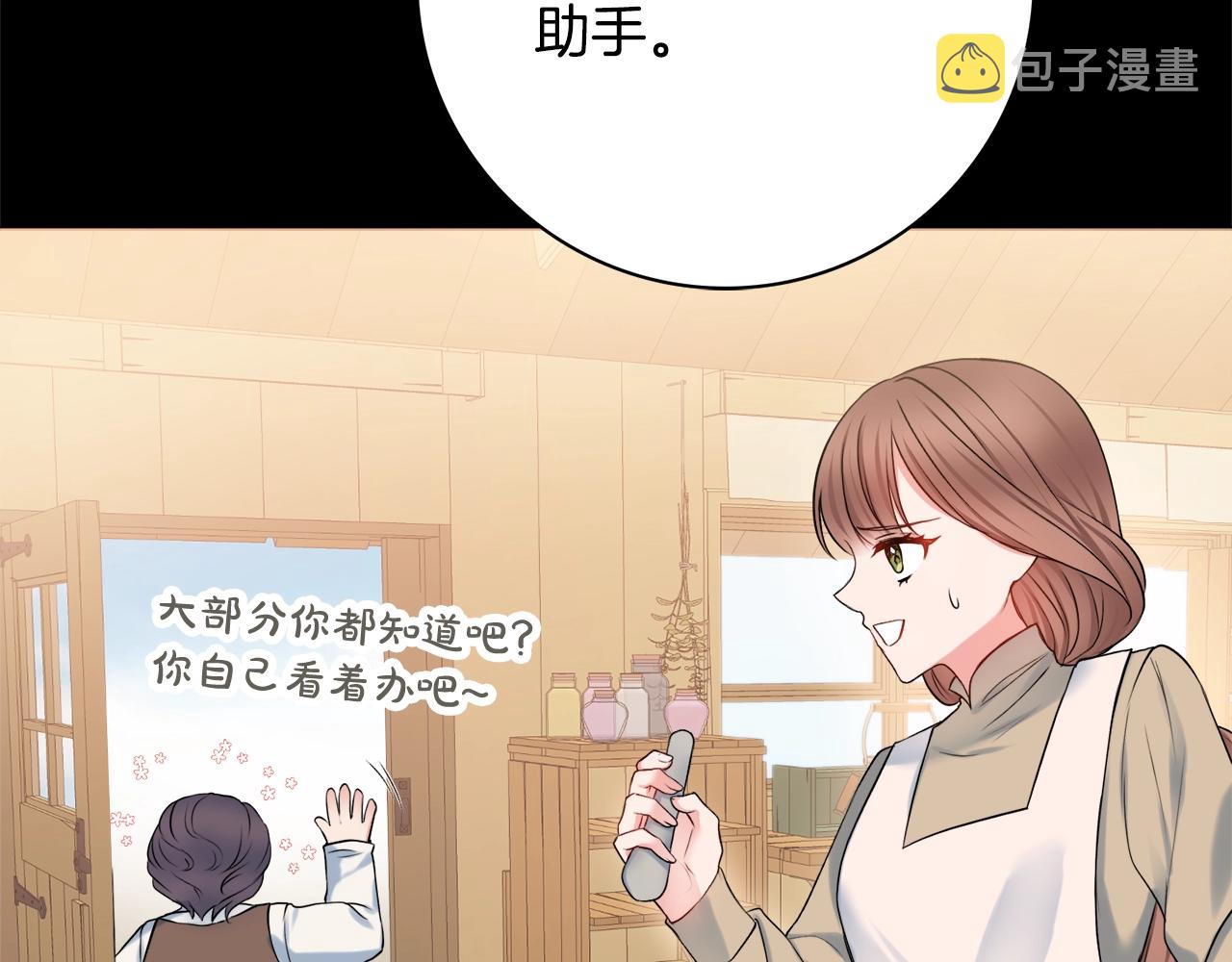第6话 一招致胜91