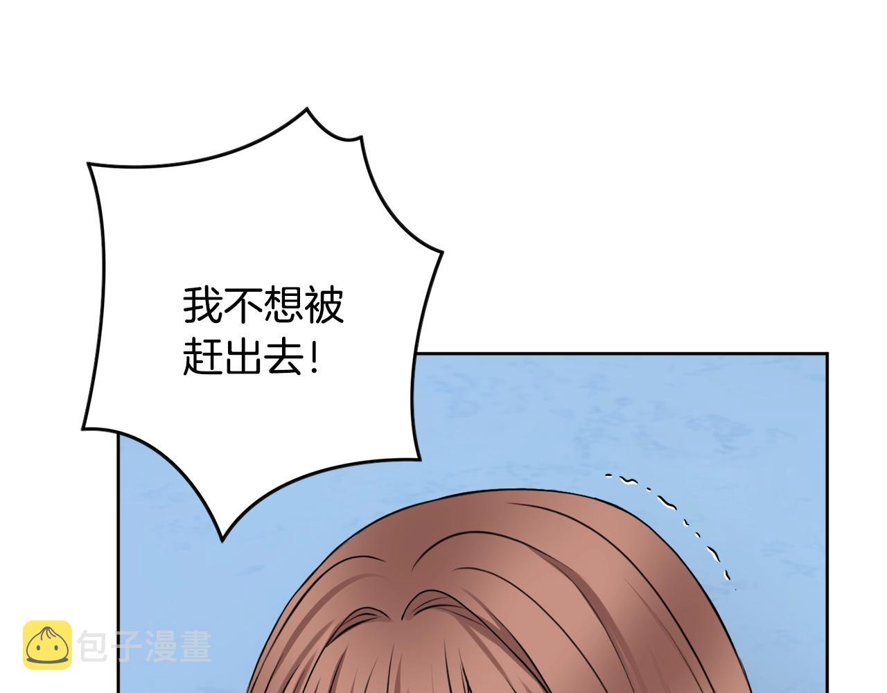第4话 新婚夜被嫌弃183