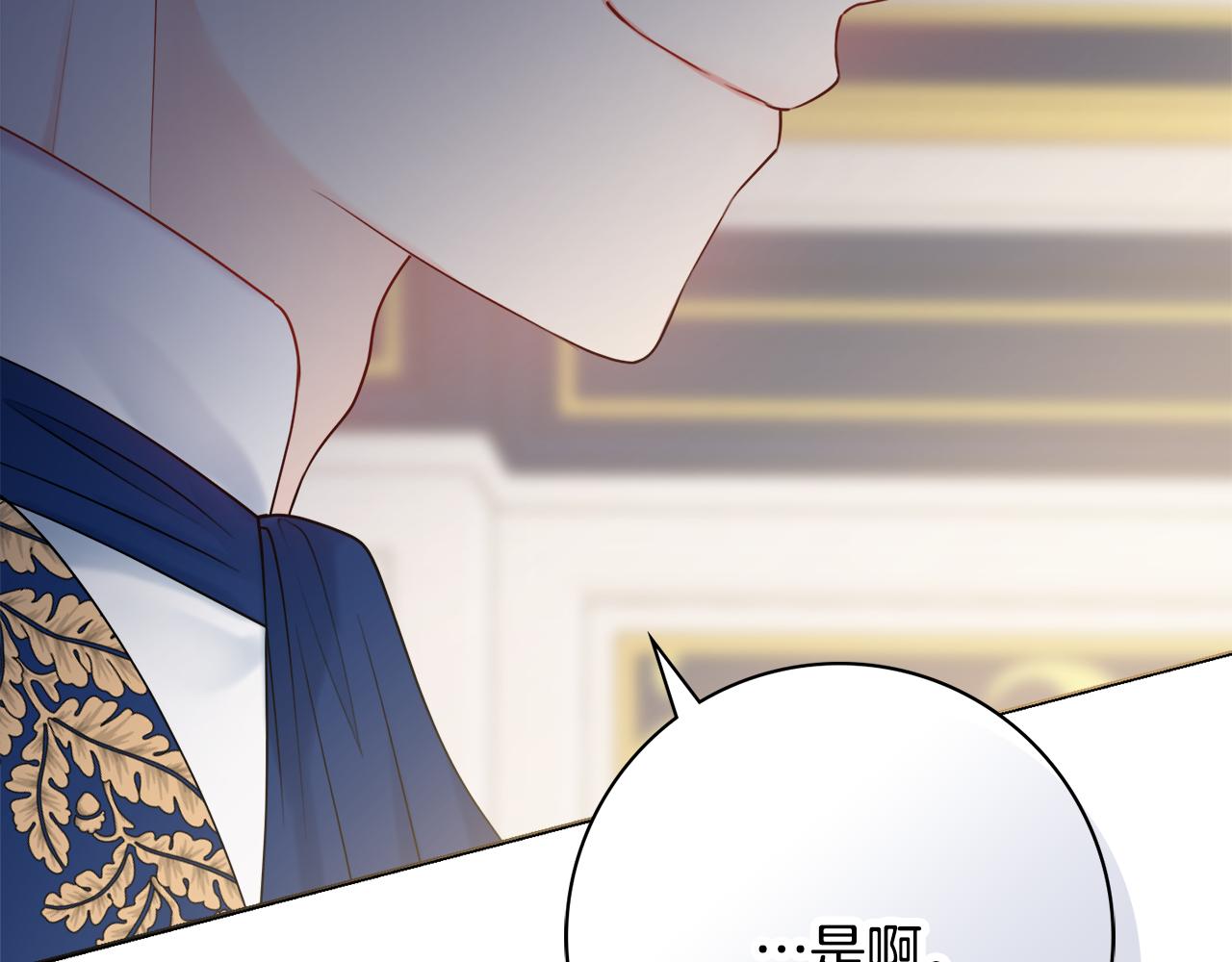 第48话 修改遗嘱144