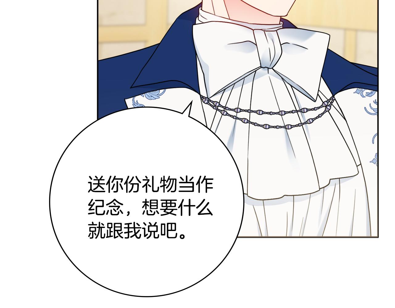 第40话感情升温120
