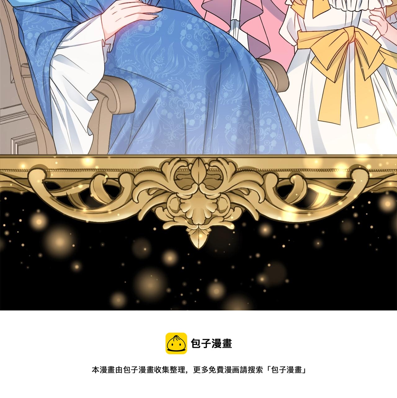 第3话 被选中的妻子96