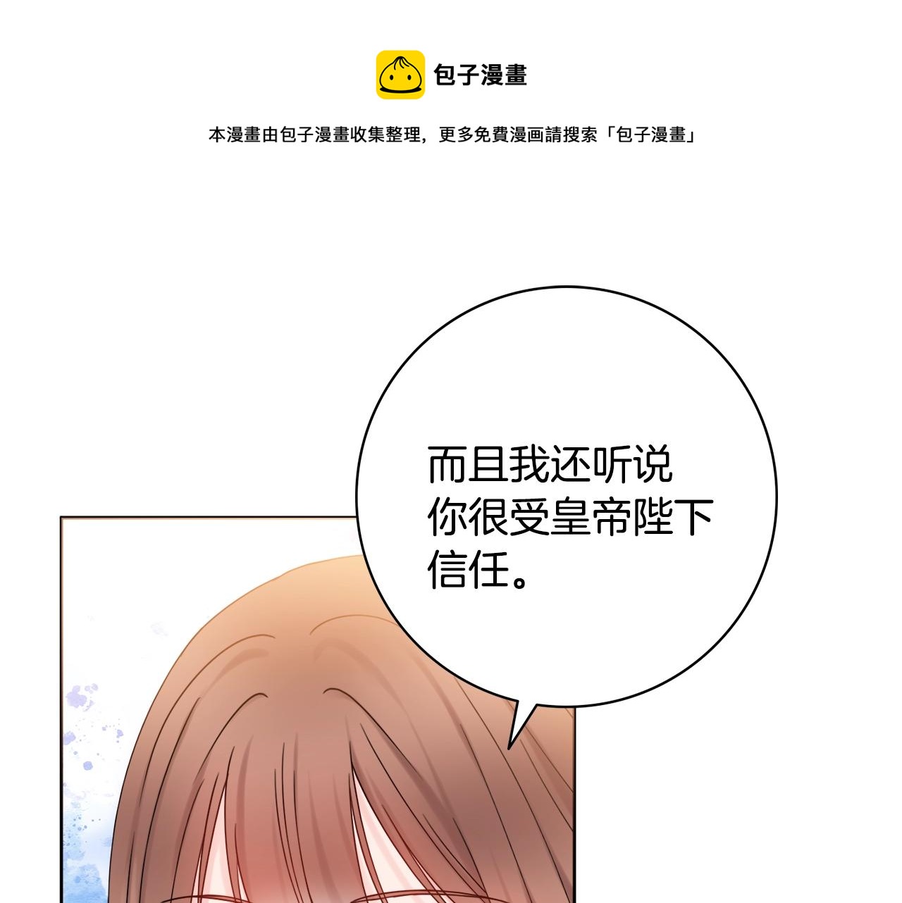第16话 动心30