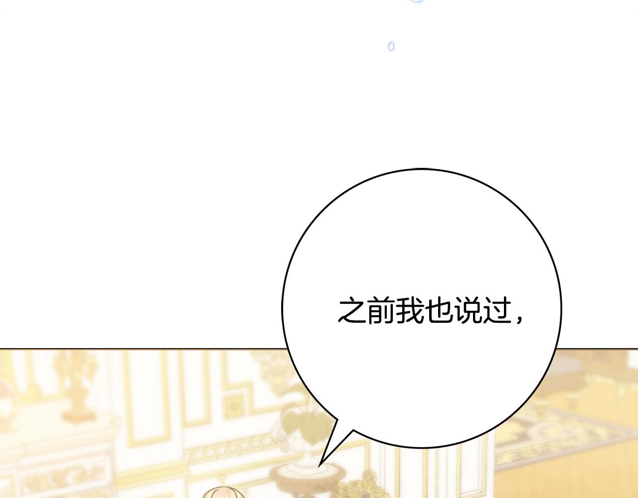 第49话 挑起矛盾129
