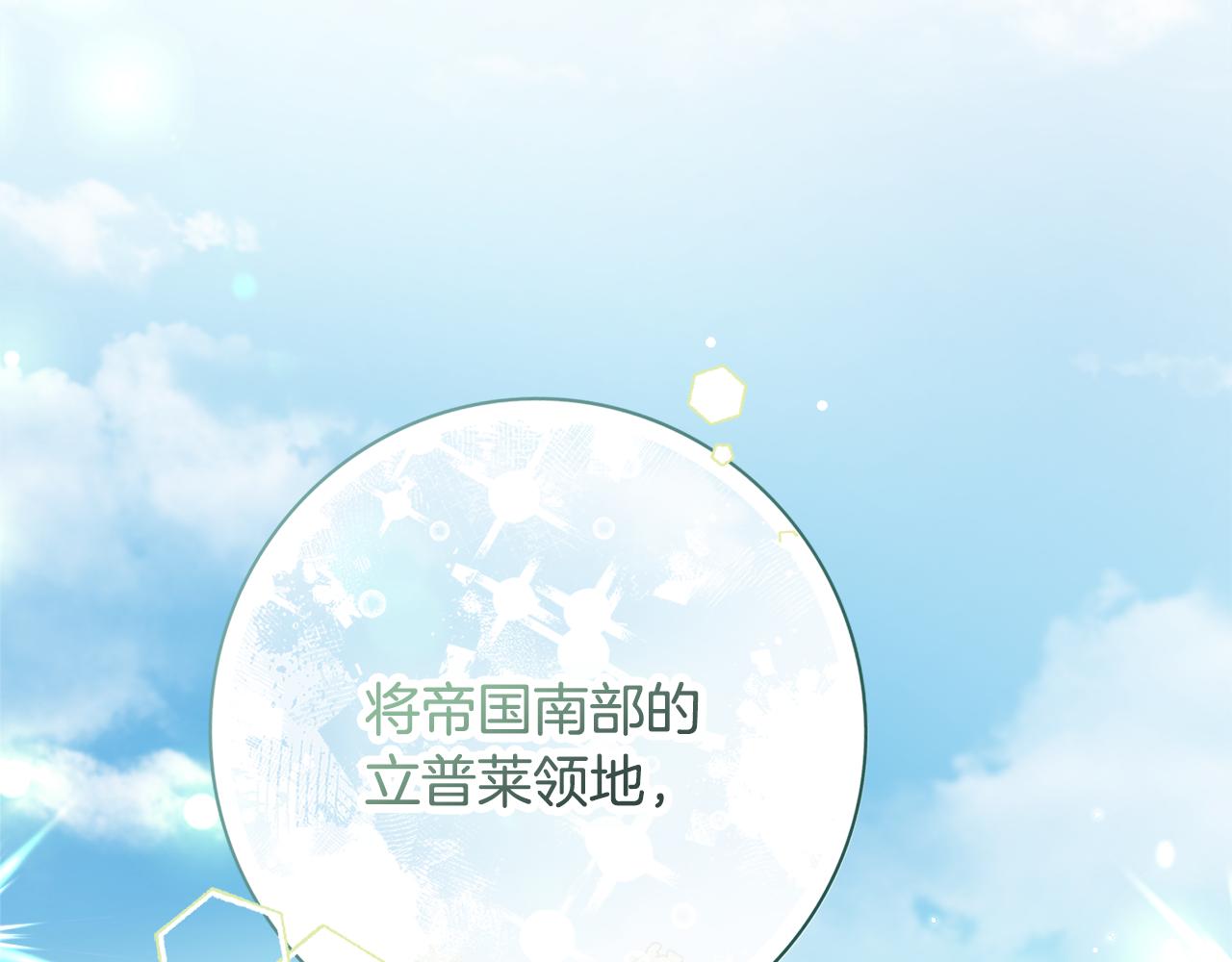 第48话 修改遗嘱160