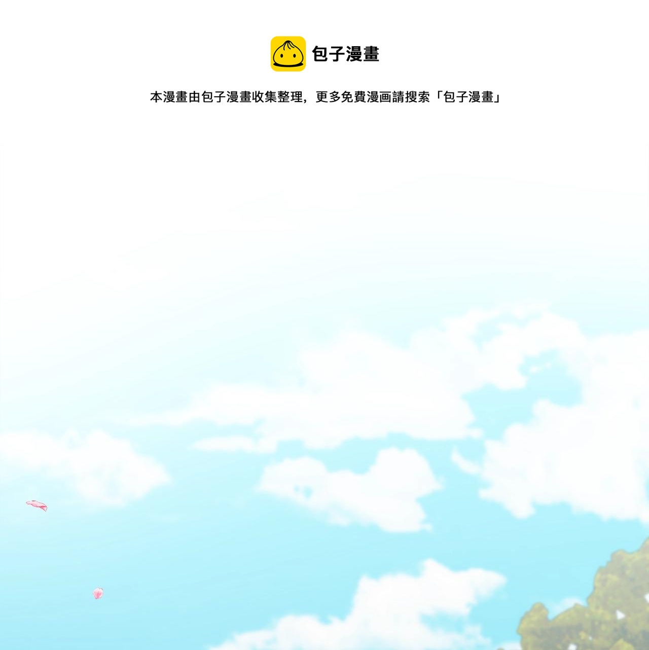 第9话 这恩爱太秀了~4