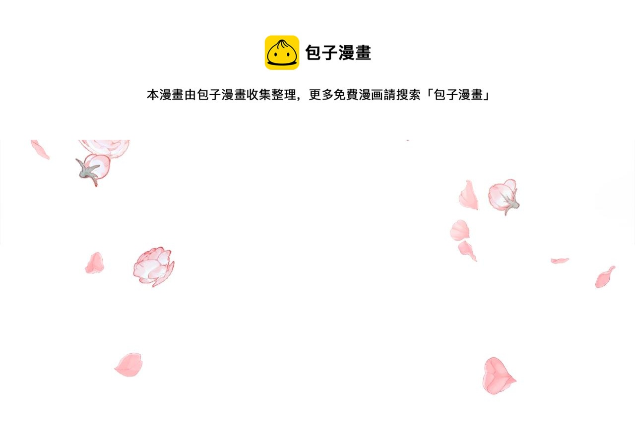 第5话 各取所需132