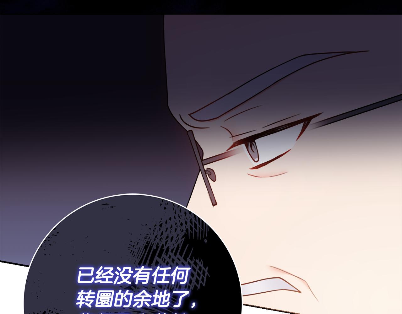 第54话 整顿123