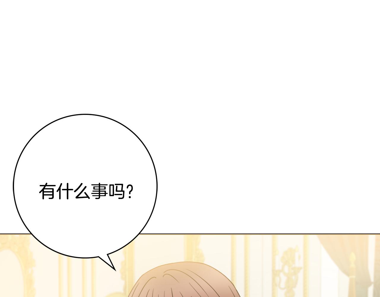 第17话 暗暗吃醋36