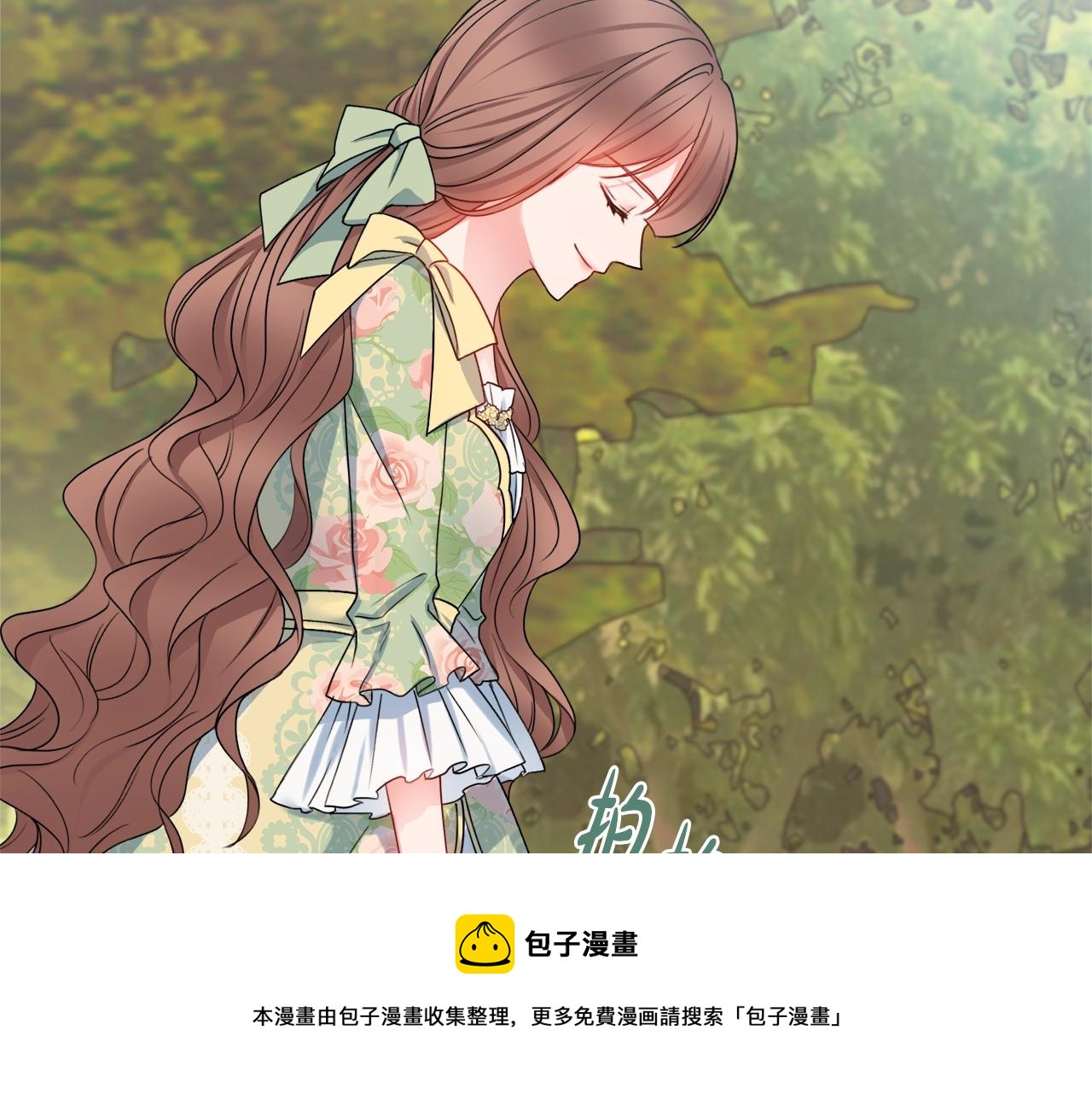 第8话 谁想生你的孩子？32