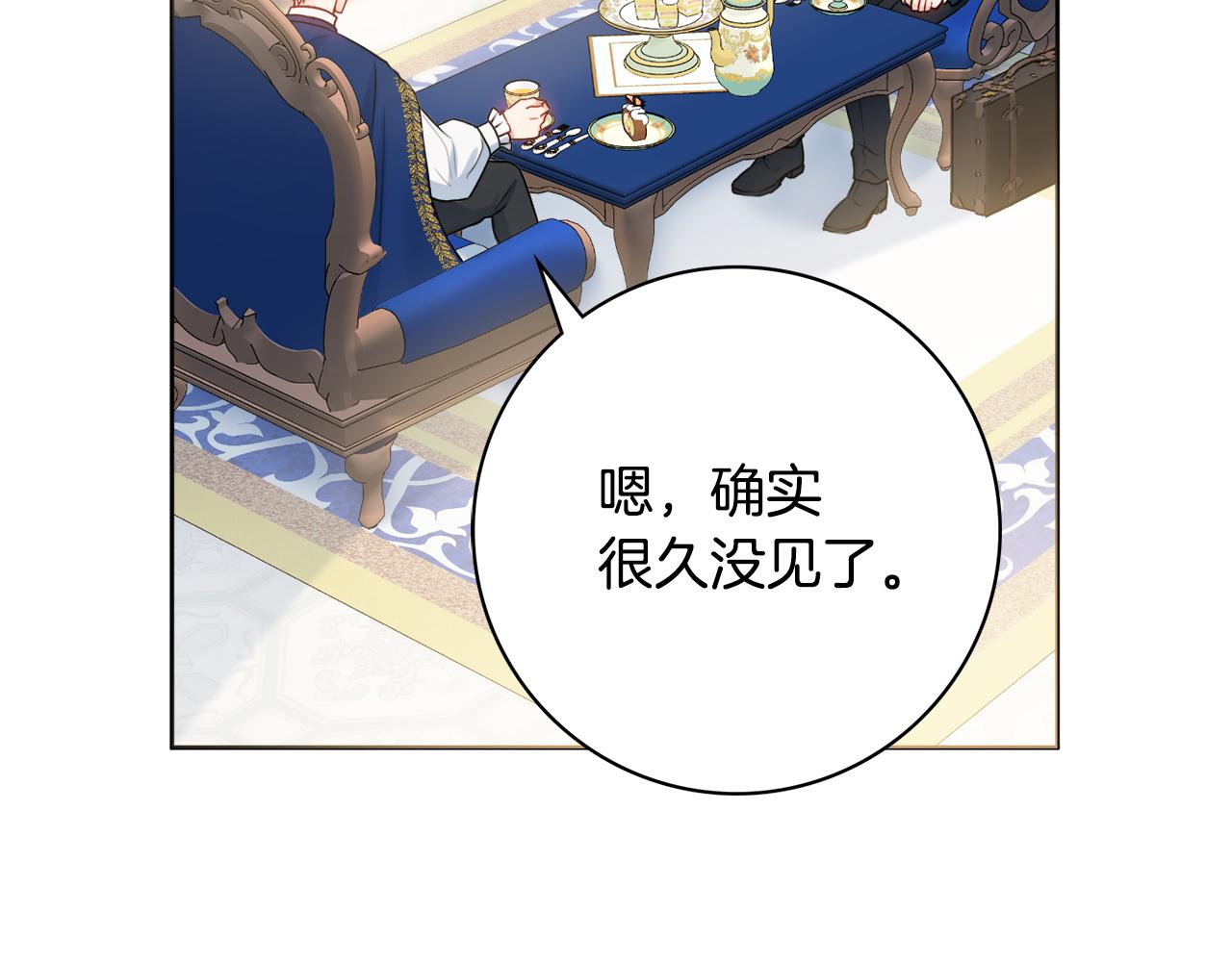 第48话 修改遗嘱99
