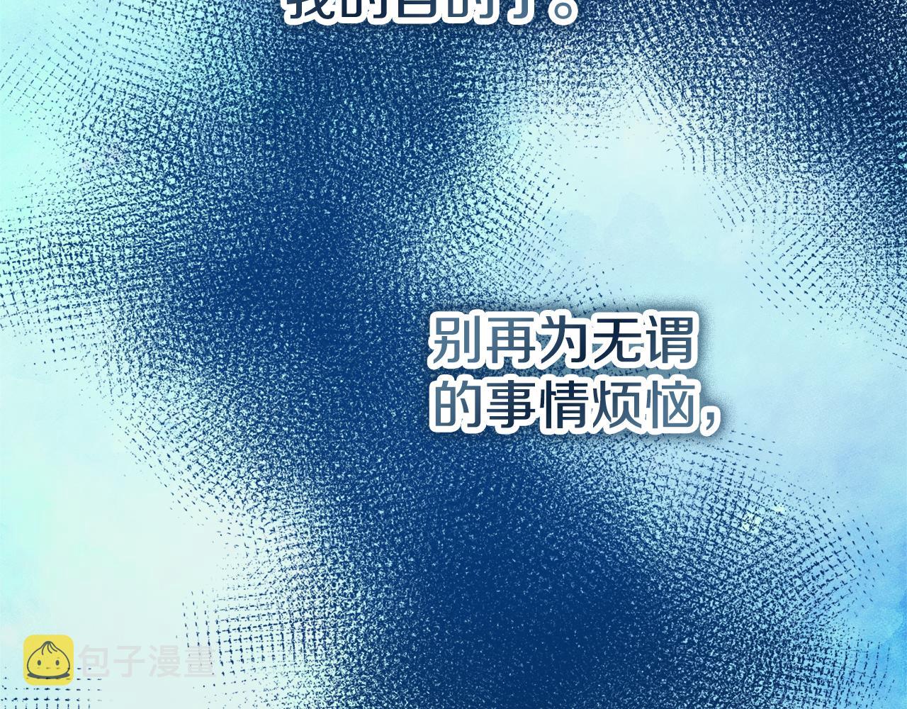 第50话 意外的拥抱70