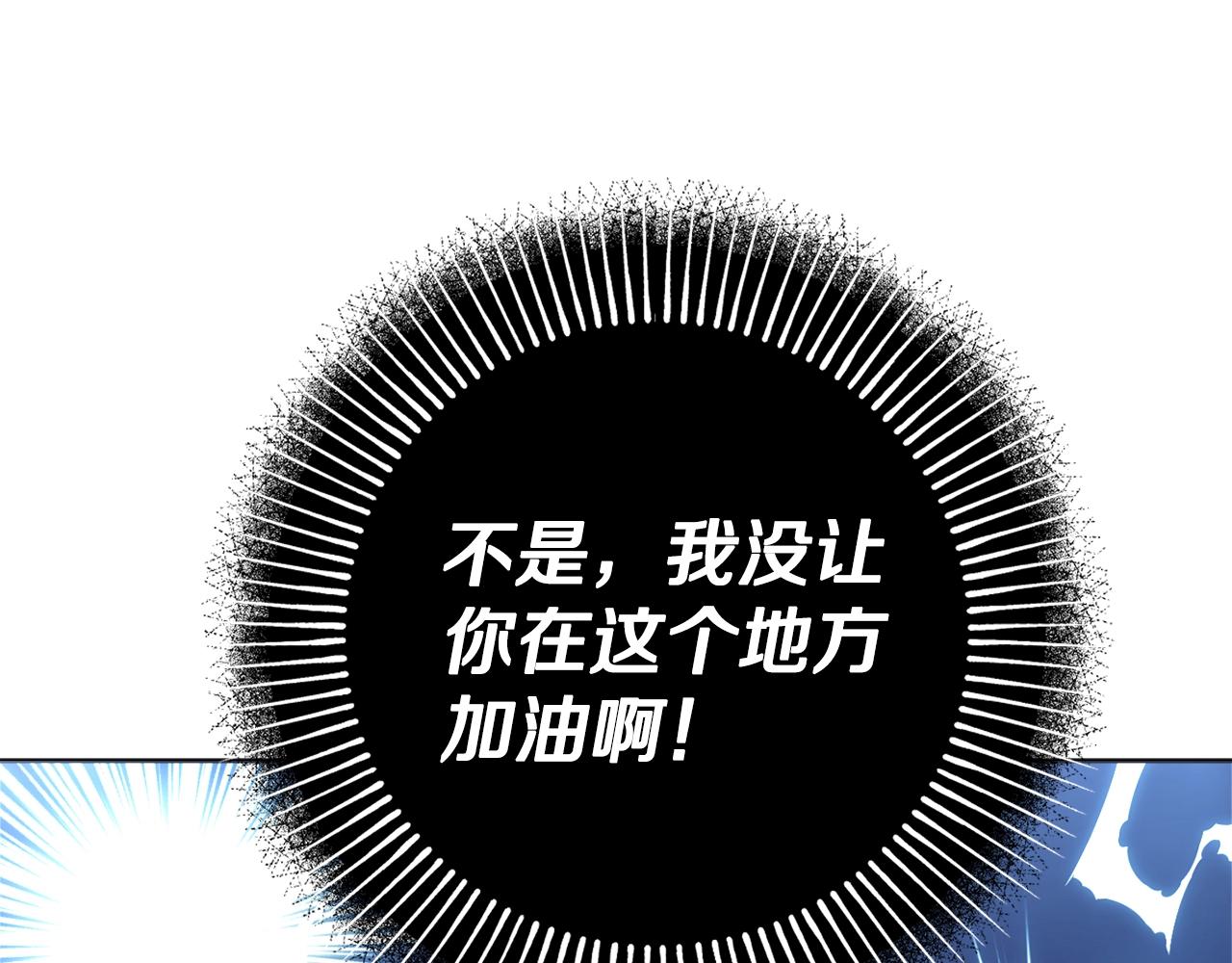 第1话 致命婚约161