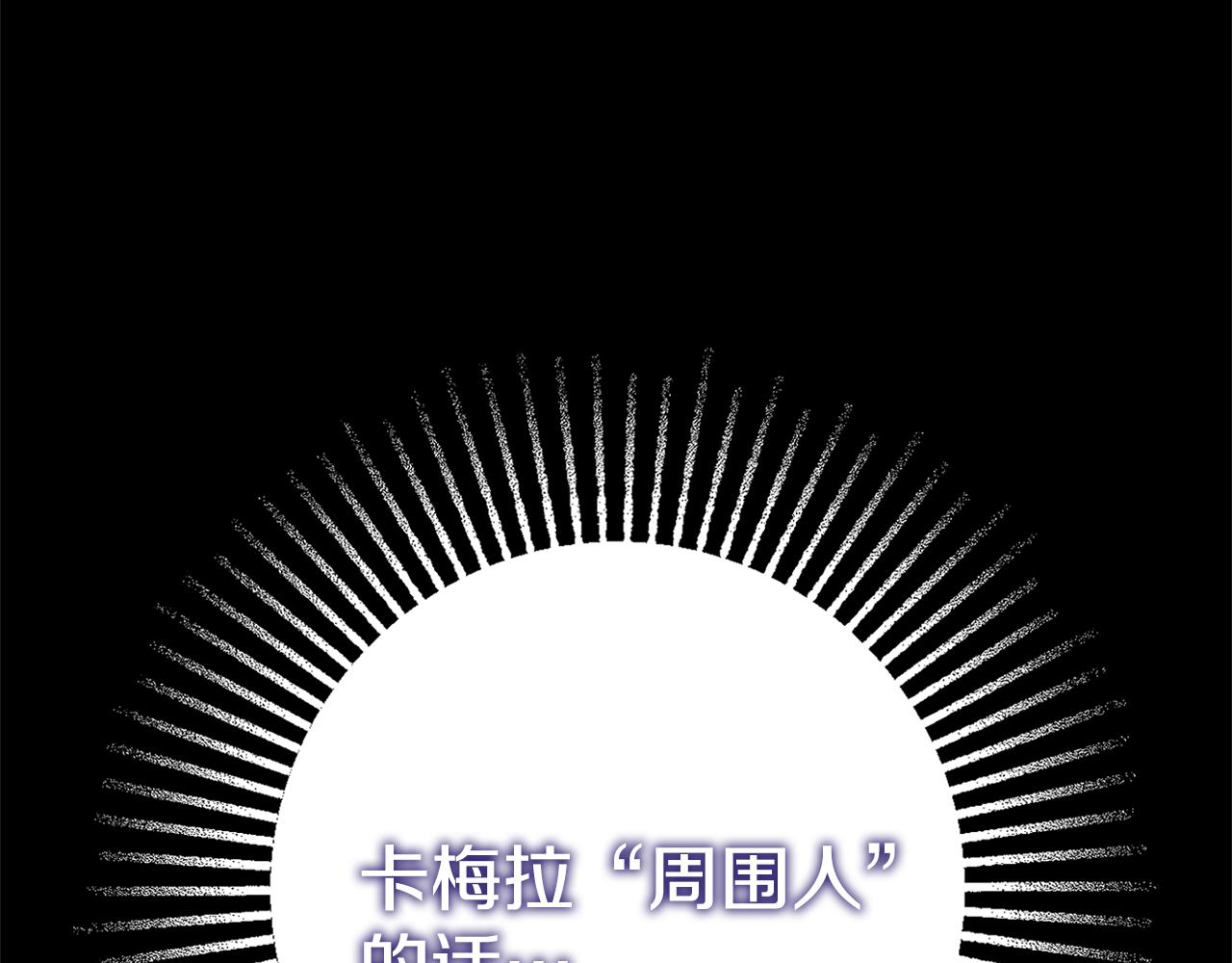 第17话 暗暗吃醋29