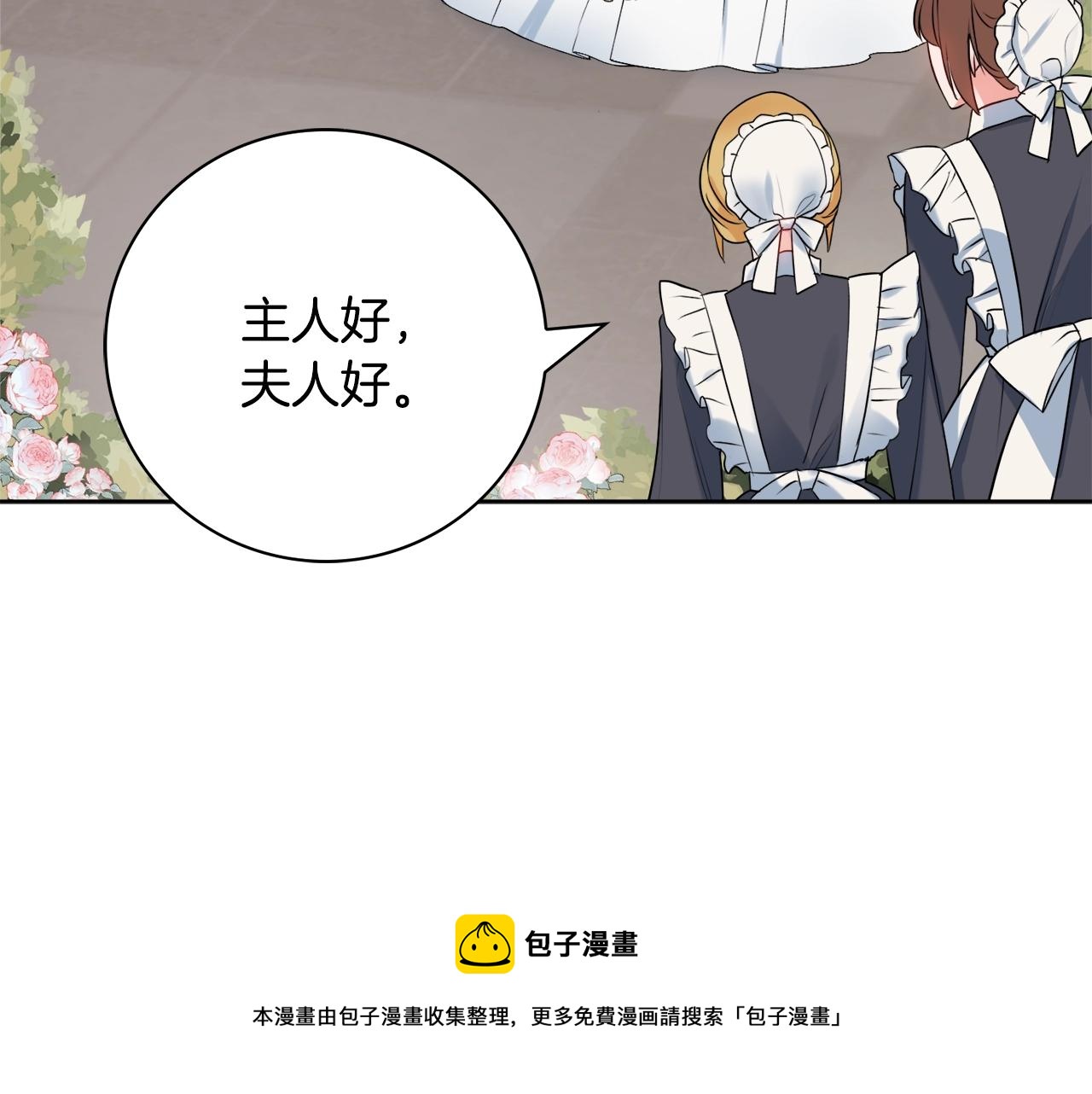 第7话 老公服软？136