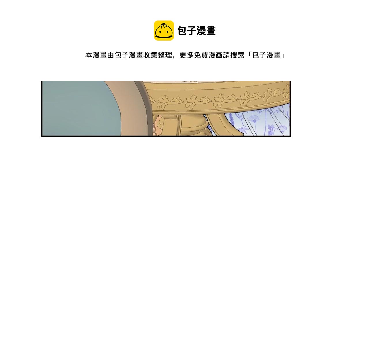 第15话 捉弄恶婆婆30