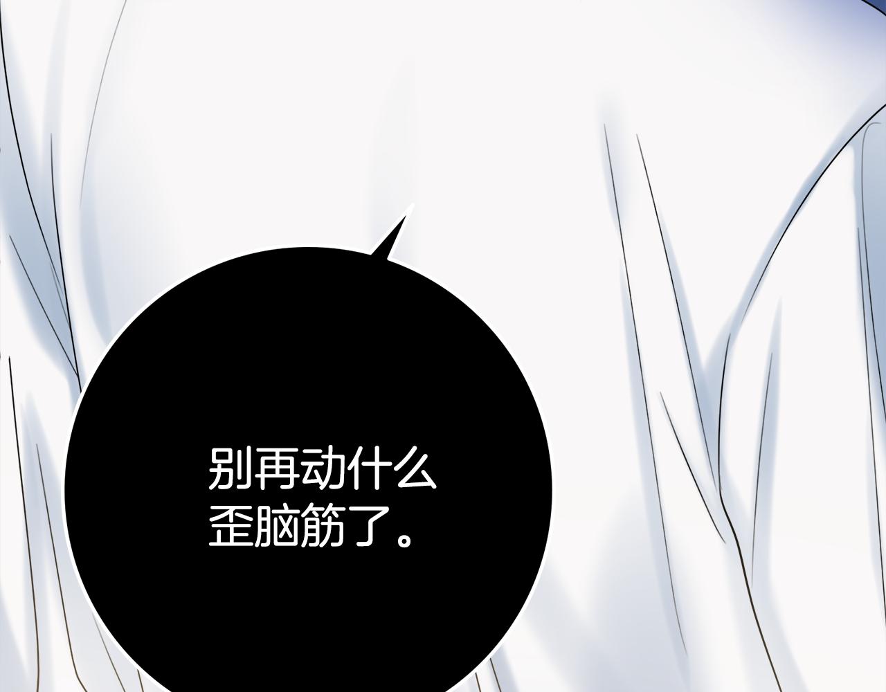 第24话 嫌弃27