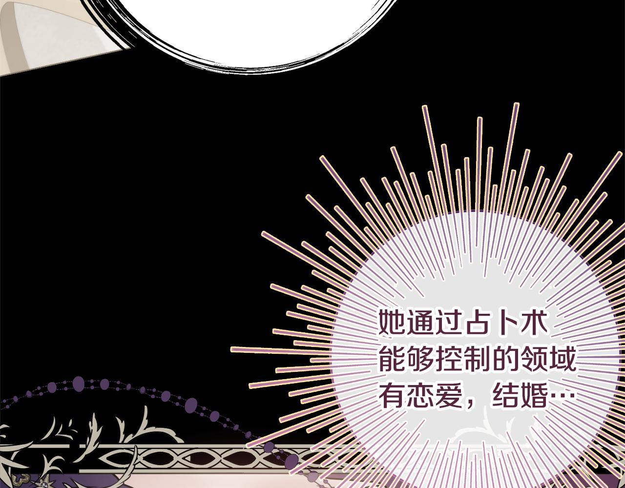 第23话 决心15