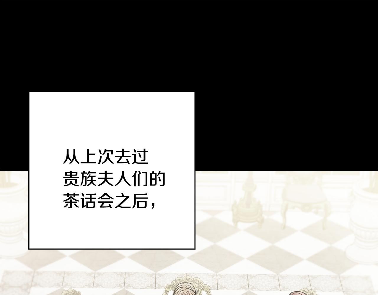 第39话偷偷吃醋69