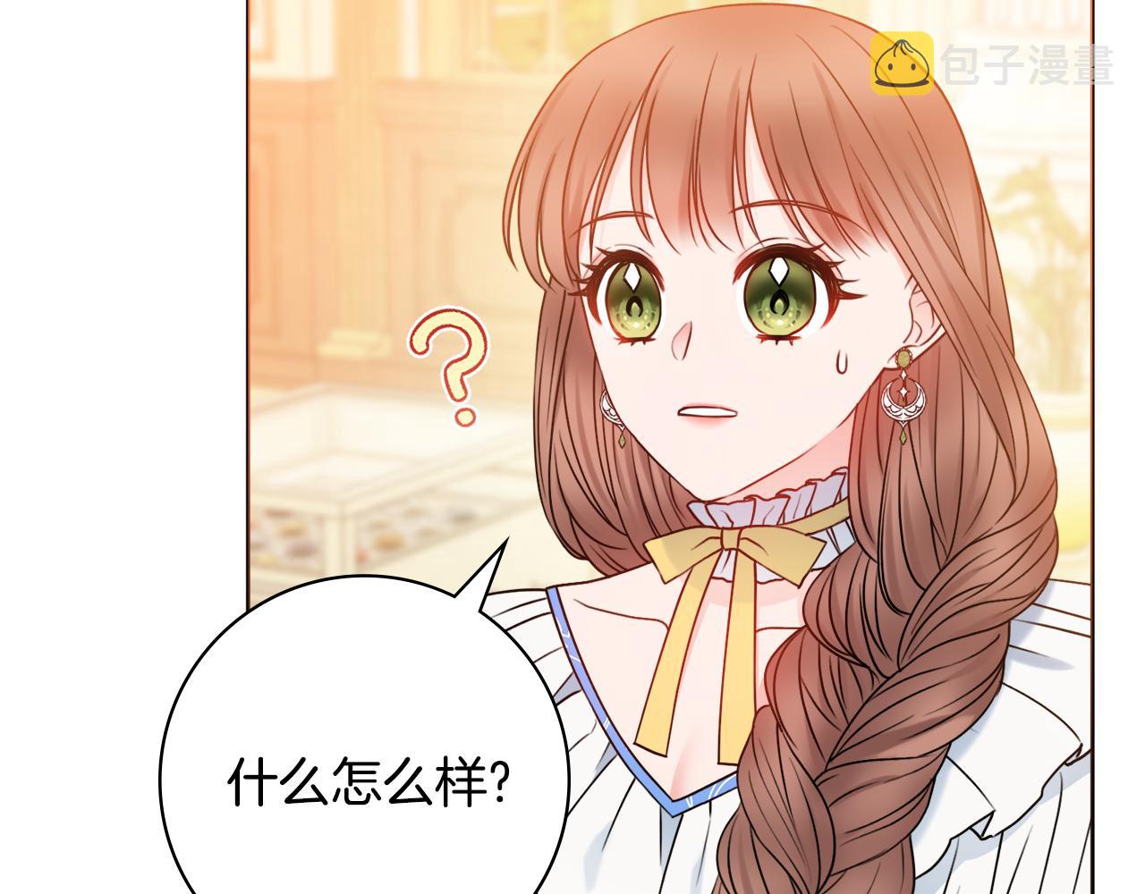 第41话宠妻公爵40