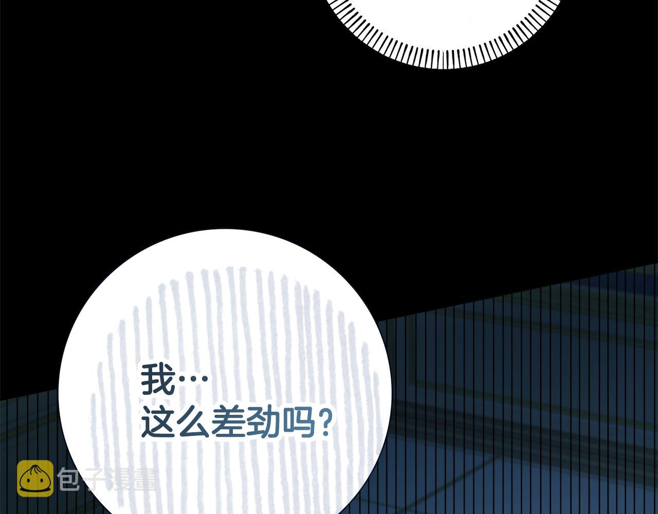 第30话 逃避134