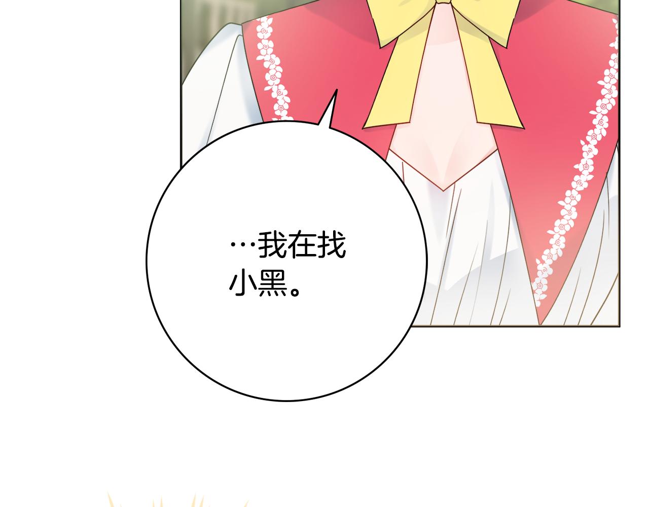 第33话装病50