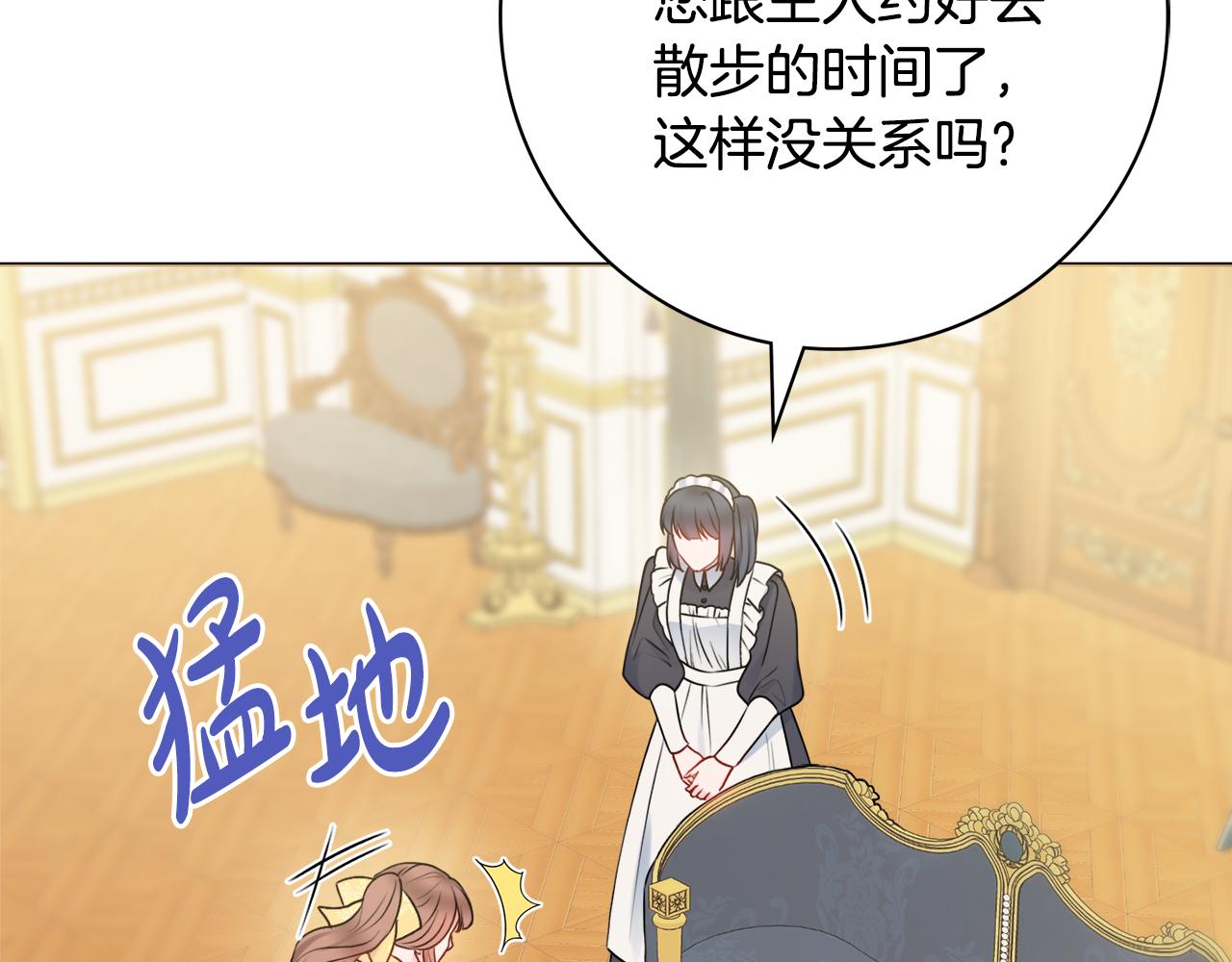 第55话 迟到的约会124