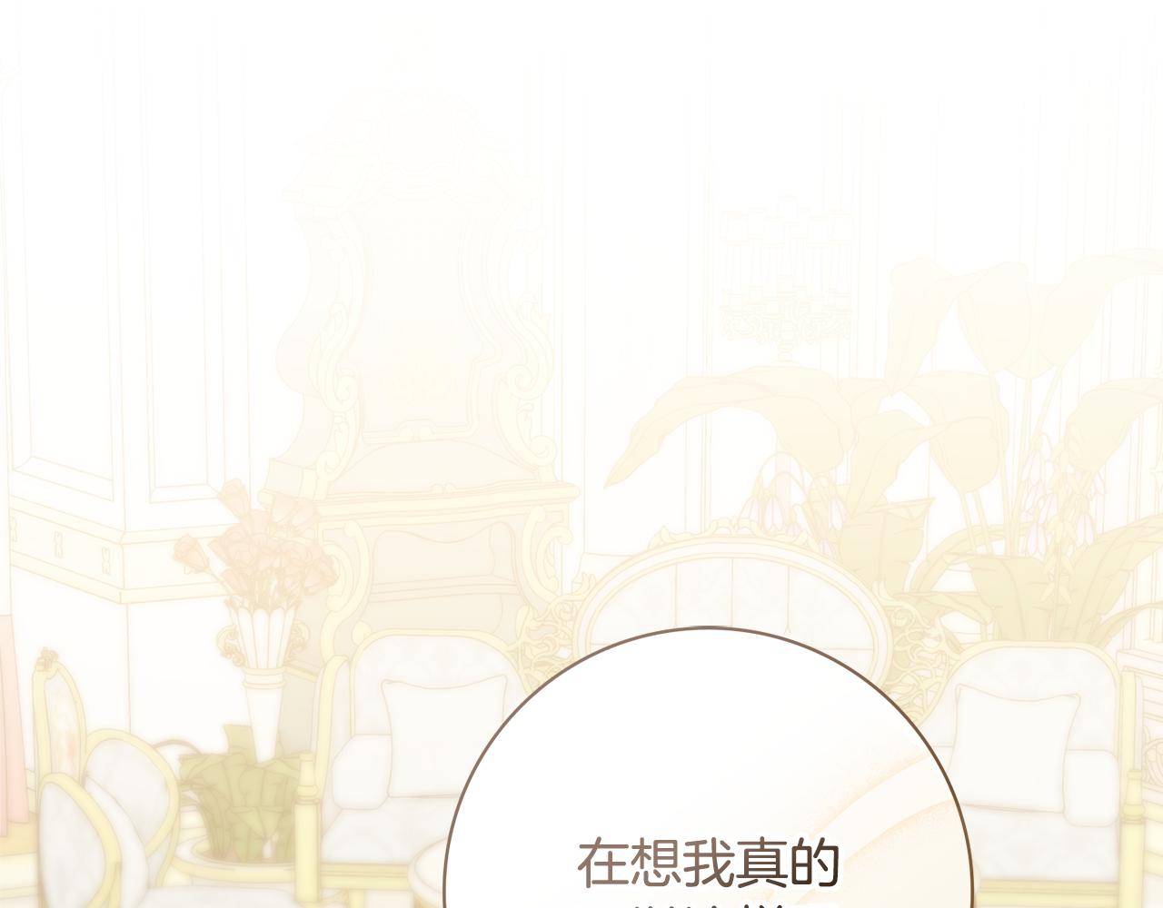 第38话甜蜜约会93