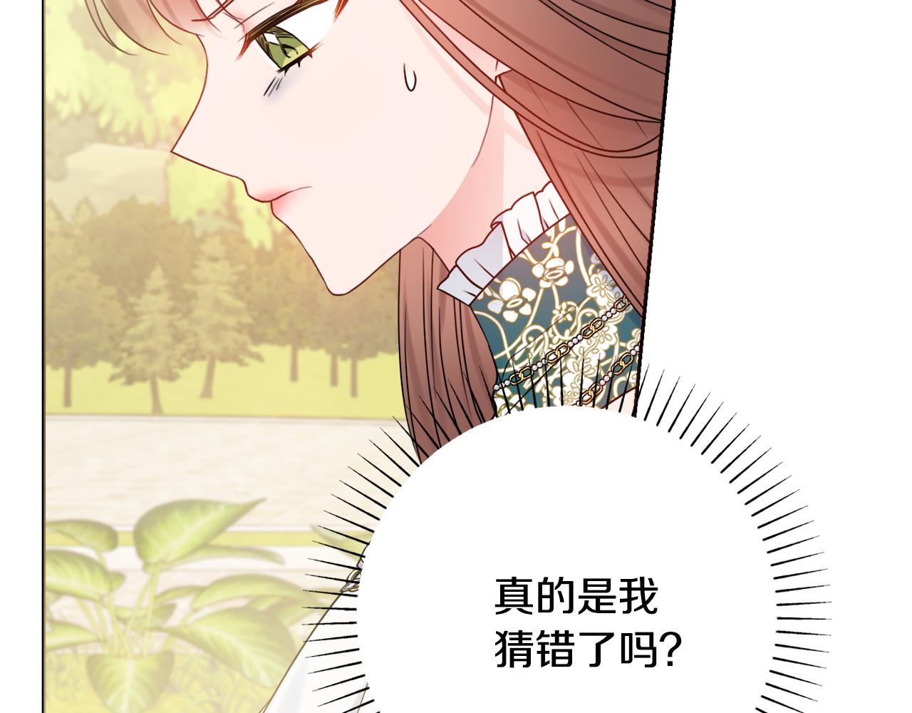 第31话 我们谈谈123