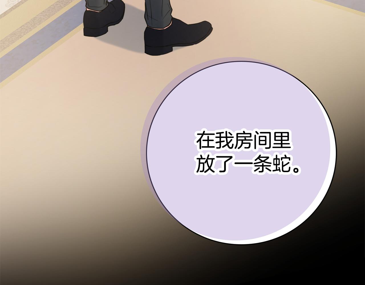 第19话 救美38