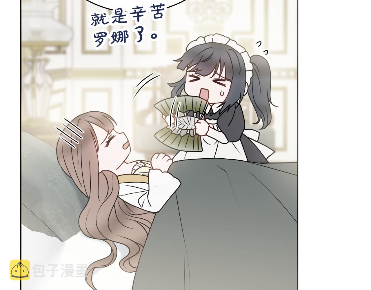 第44话 怀孕了?102