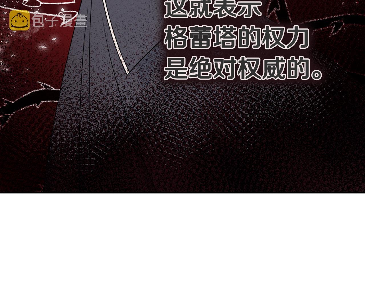第31话 我们谈谈44