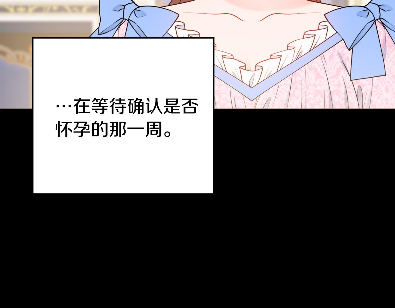 第51话 误会74