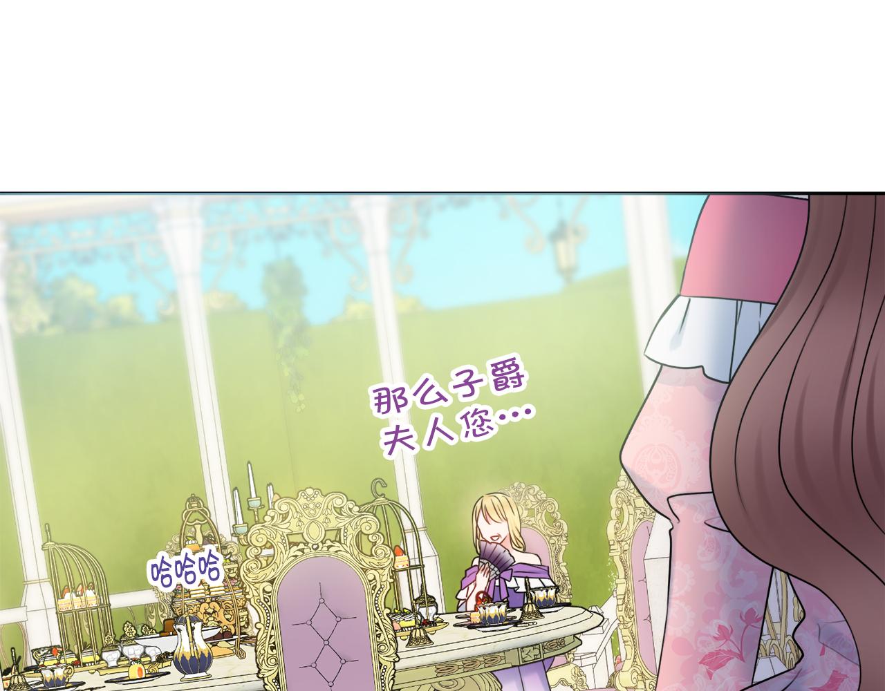 第41话宠妻公爵134