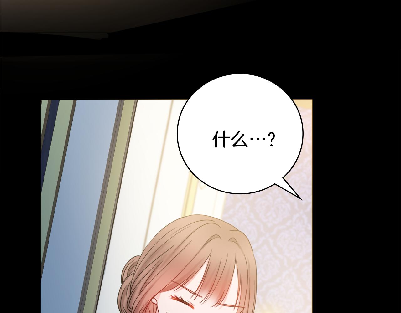 第19话 救美39