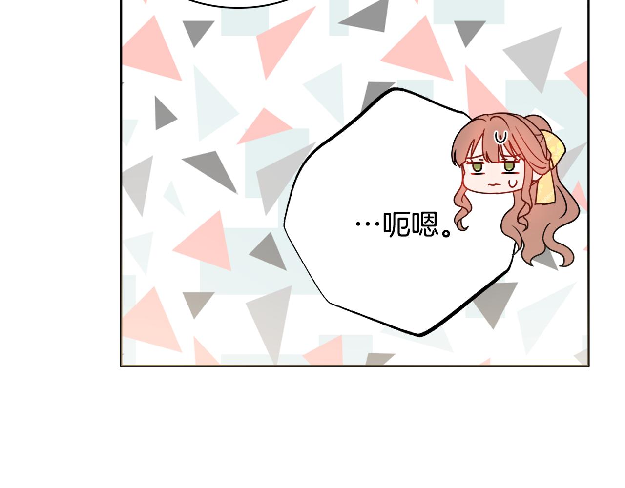 第54话 整顿145