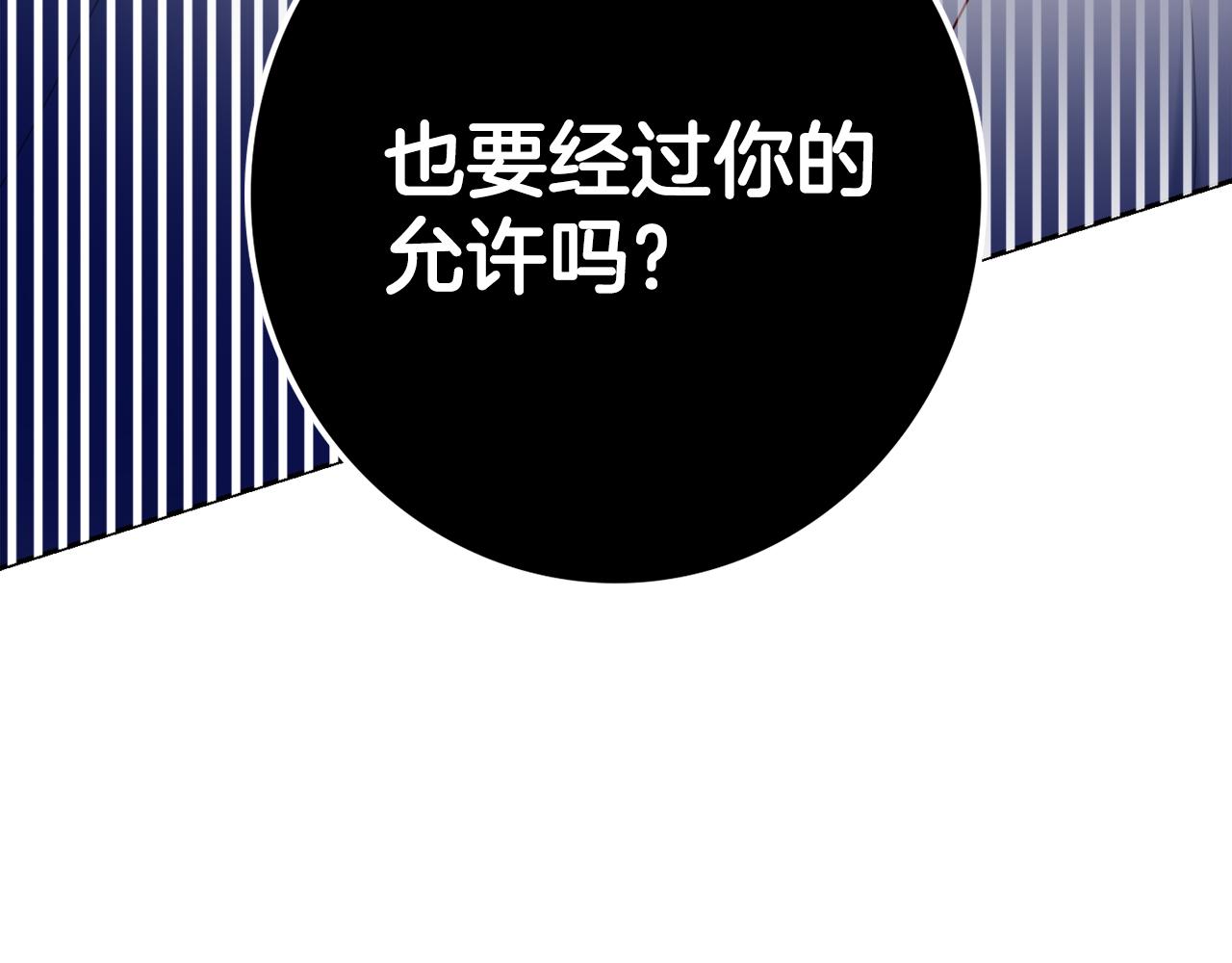 第20话 帮忙73